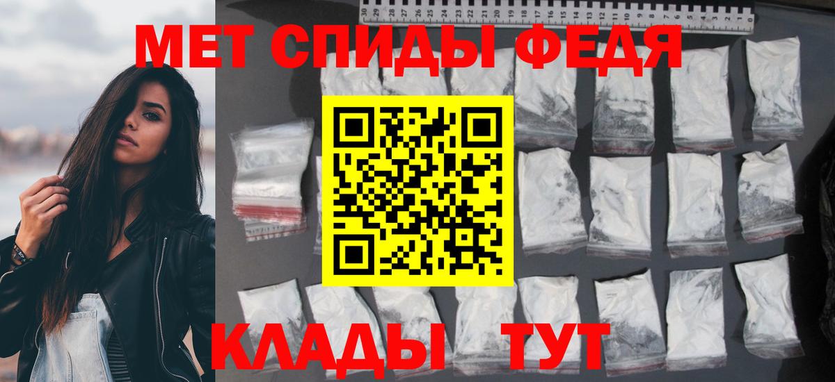 АМФ Розовый Ханты-Мансийск