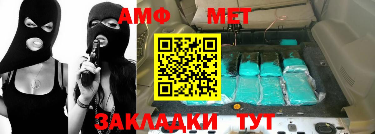 Amphetamine  Ханты-Мансийск  АМФЕТАМИН 97% 