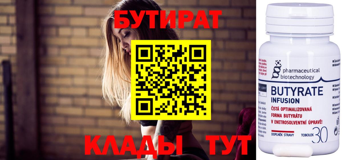 ГАШ Ханты-Мансийск