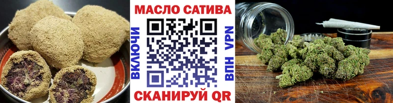 Еда ТГК марихуана  Ханты-Мансийск 