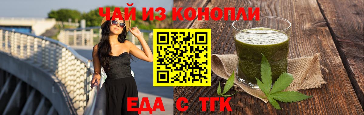 Меф МЯУ МЯУ   ГАШ  Ханты-Мансийск  А ПВП СОЛЬ кристаллы  Мефедрон  Кокаин  Вход с VPN  Конопля  ГАШИШ 