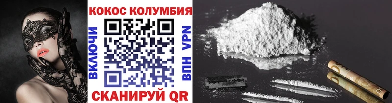 Cocaine 98%  где можно купить   shop Telegram  Ханты-Мансийск 