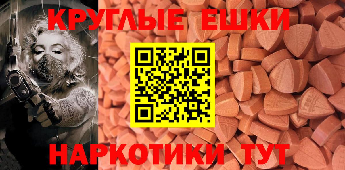 blacksprut ONION  дарк нет как зайти  ЭКСТАЗИ 280мг  Экстази  Ханты-Мансийск  Экстази круглые  Вход с VPN 