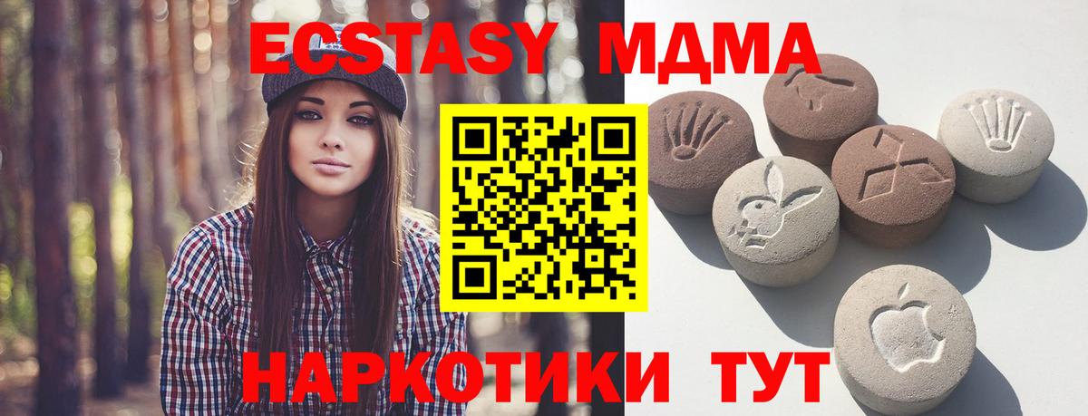 Ecstasy Punisher  Ecstasy  ЭКСТАЗИ 300 mg  Ханты-Мансийск 