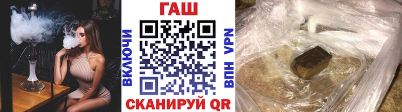 купить наркотики сайты  kraken ТОР  ГАШИШ hashish  Ханты-Мансийск 