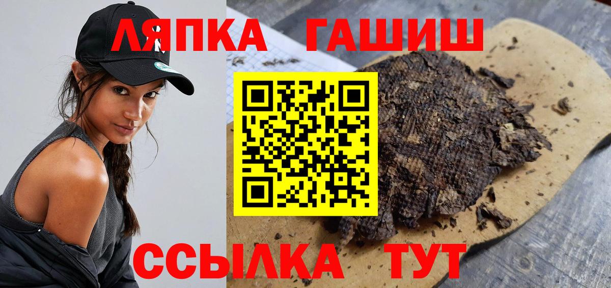 Гашиш VHQ Ханты-Мансийск