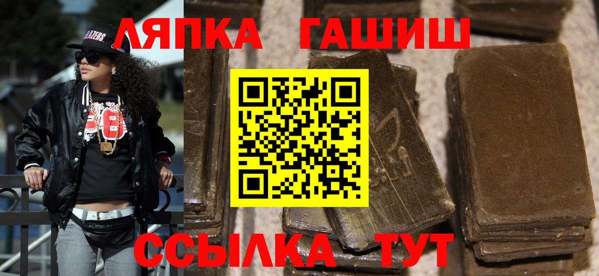 ГАШ Ice-O-Lator  ГАШИШ Cannabis  ГАШ  Ханты-Мансийск 