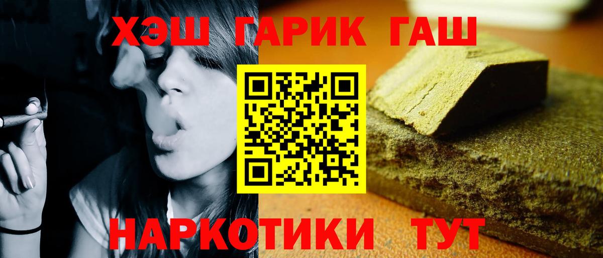 Гашиш AMNESIA HAZE  Вход с VPN  Гашиш гашик  сколько стоит  Ханты-Мансийск 