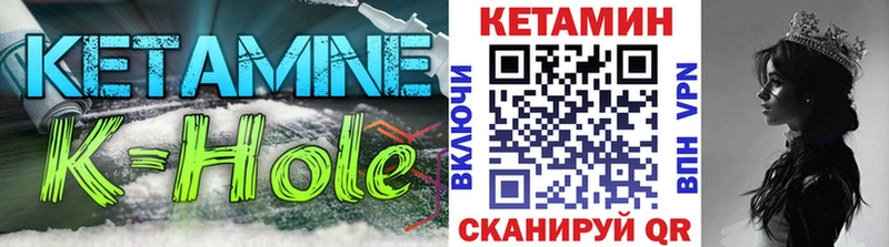 КЕТАМИН ketamine  Ханты-Мансийск 