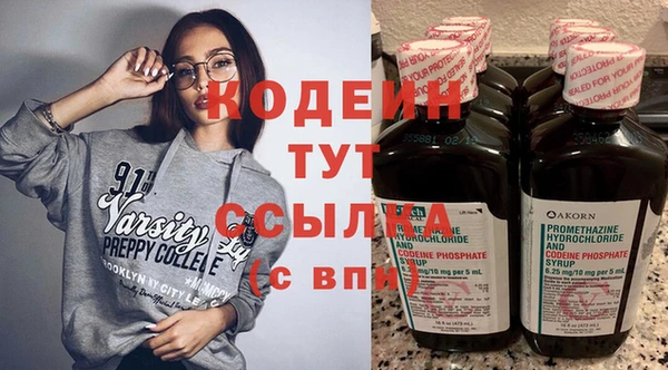 соль ск Бугульма