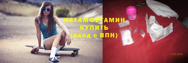 дживик Магас