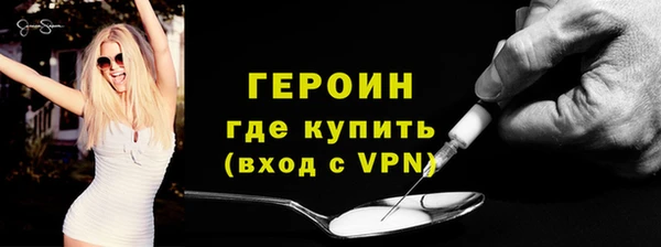 кокаин VHQ Майский