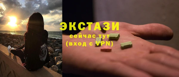 дживик Магас