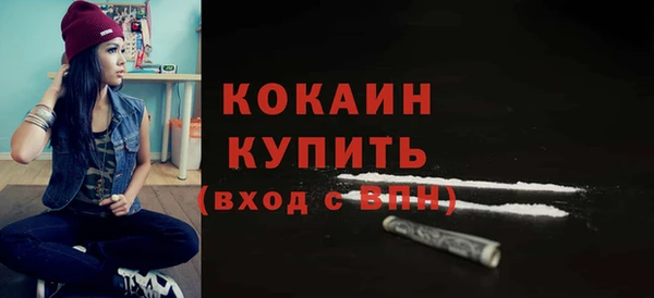 мефедрон Михайловка