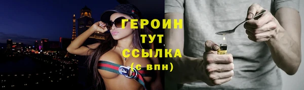 кокаин VHQ Майский