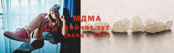 дживик Магас