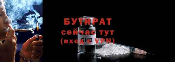 кокаин VHQ Майский