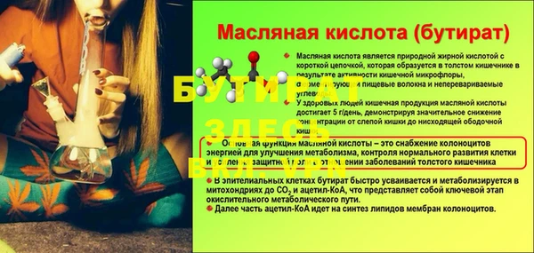 дживик Магас