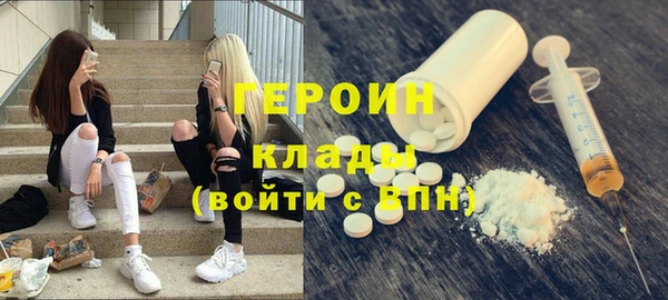 дживик Магас