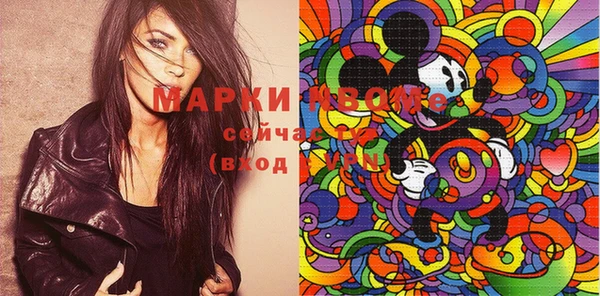 PSILOCYBIN Магадан