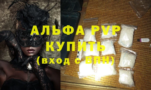кокаин VHQ Майский