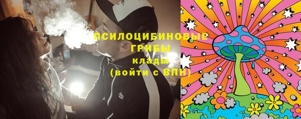 мефедрон Михайловка