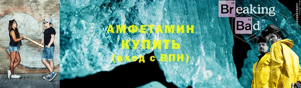 первитин Бронницы