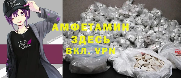 дживик Магас