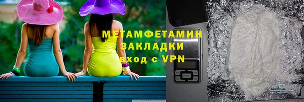 кокаин VHQ Майский
