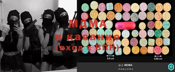 кокаин VHQ Майский