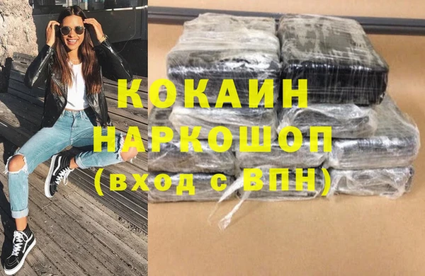 PSILOCYBIN Магадан