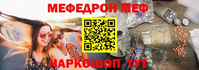 бутират Пенза
