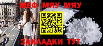 таблы Севастополь