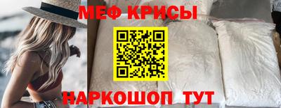 бутират Пенза