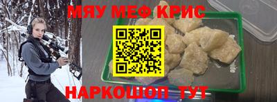 бутират Пенза