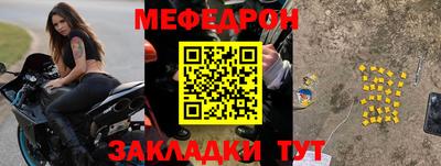 мяу мяу мука Партизанск