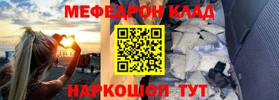 соль курить ск Апшеронск