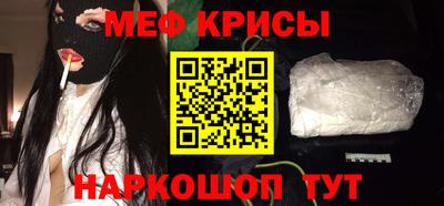 мяу мяу мука Партизанск