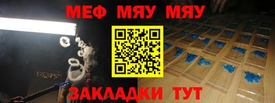 бутират Пенза