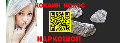 соль курить ск Апшеронск