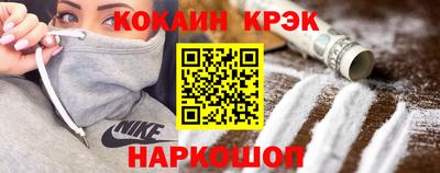 метамфетамин Первоуральск