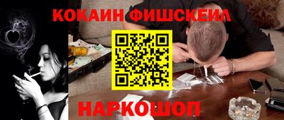 альфа пвп VHQ Аргун