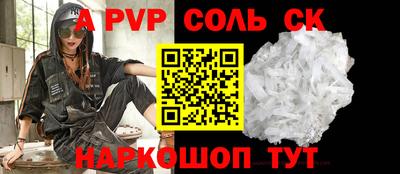 бутират Пенза