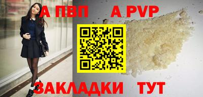 метамфетамин Первоуральск