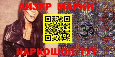 соль курить ск Апшеронск