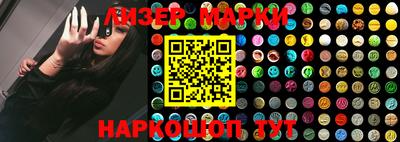 бутират Пенза