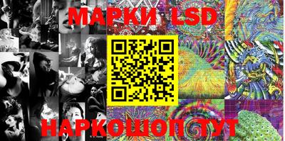 соль курить ск Апшеронск