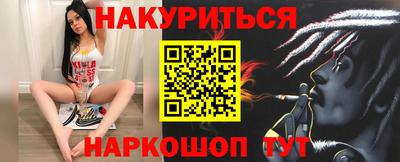 бутират Пенза