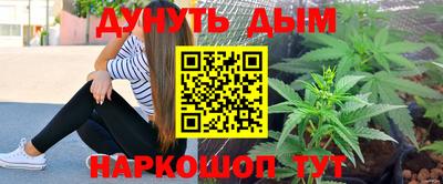 бутират Пенза