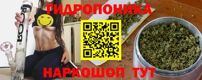 бутират Пенза